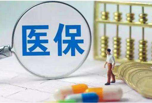 在異地看病如何用老家的醫(yī)保報(bào)銷(xiāo)