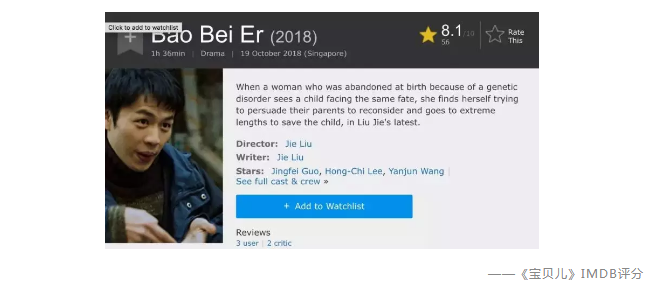 缺陷嬰兒適合什么保險？