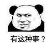 什么是年金轉(zhuǎn)換？