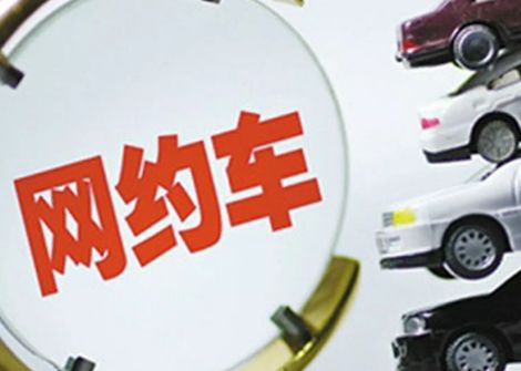 網(wǎng)約車出車禍為什么保險(xiǎn)不賠？