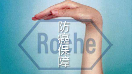 防癌險怎么樣？投保要求有那些