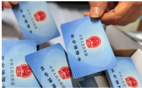 社會醫(yī)療保險分為哪幾種？