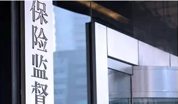 小保險公司到底能不能信？