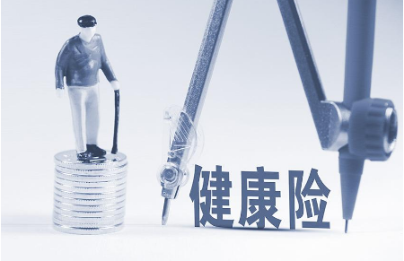 早買保險(xiǎn)有什么好處？