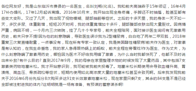 被長期投毒能獲得理賠嗎？