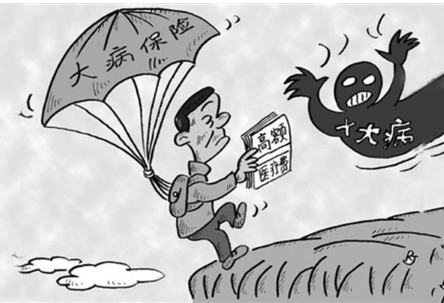  金鐘罩定期壽險(xiǎn)怎么樣？