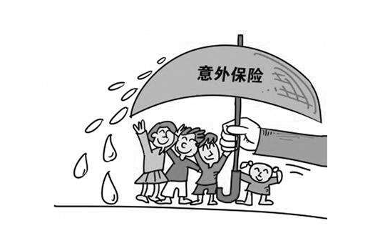  如何正確的購買保險？