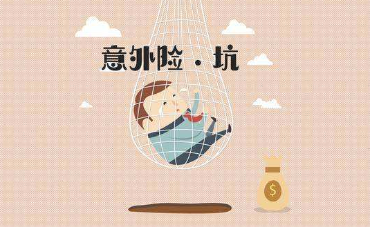 小公司的保險(xiǎn)產(chǎn)品可靠嗎？理賠會(huì)有影響嗎？