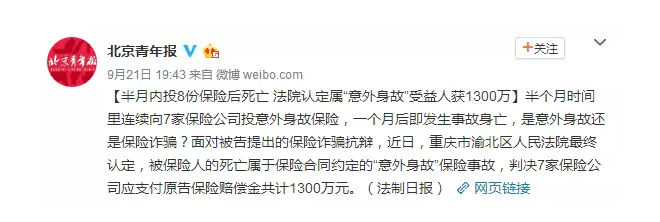 如何避免保險理賠糾紛？