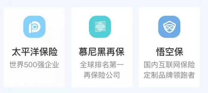 太平洋至尊房貸保：有什么亮點(diǎn)？