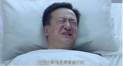 生過病還能買保險嗎？