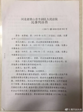 發(fā)生車禍耍賴不賠怎么辦？