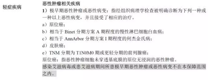 平安福2018怎么樣？