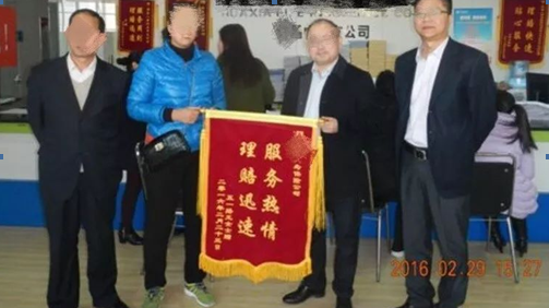 購(gòu)買(mǎi)保險(xiǎn)需要注意哪些問(wèn)題？