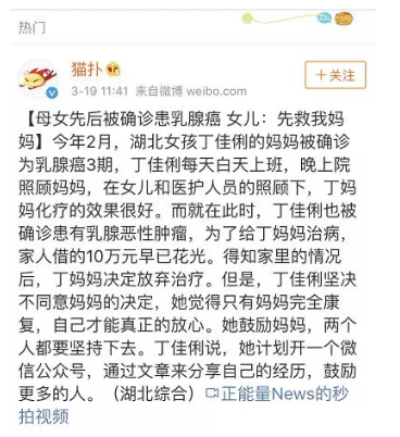 乳腺結(jié)節(jié)還能買保險(xiǎn)嗎？