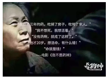 得了癌癥到底需要多少錢？