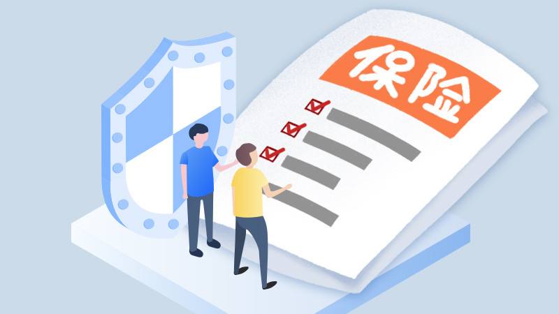 購買醫(yī)療保險需要注意什么？