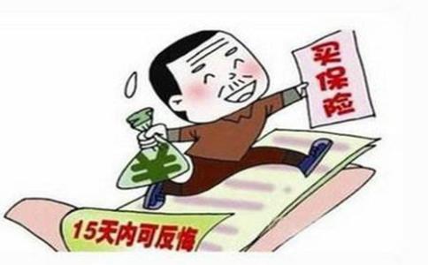 什么是保單的現(xiàn)金價值？