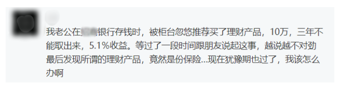 保險(xiǎn)銷售常見(jiàn)的套路有哪些？