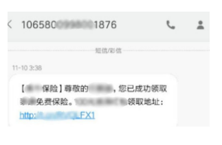 保險(xiǎn)銷售常見(jiàn)的套路有哪些？