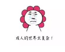 保險(xiǎn)銷售常見(jiàn)的套路有哪些？