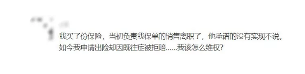 保險(xiǎn)銷售常見(jiàn)的套路有哪些？