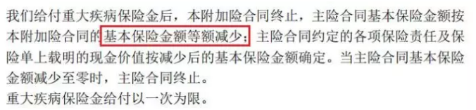 平安保險(xiǎn)重疾險(xiǎn)中哪一款更好？