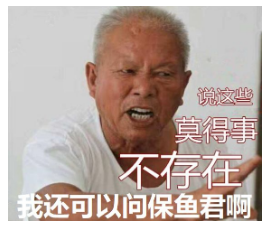 到底什么是保單貼現(xiàn)？