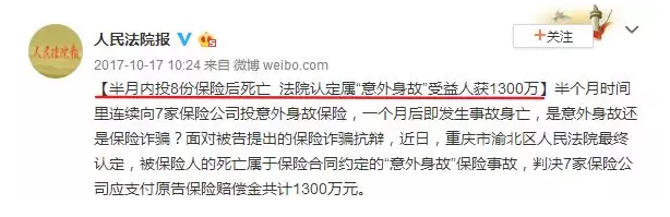 保險理賠糾紛該怎么解決？