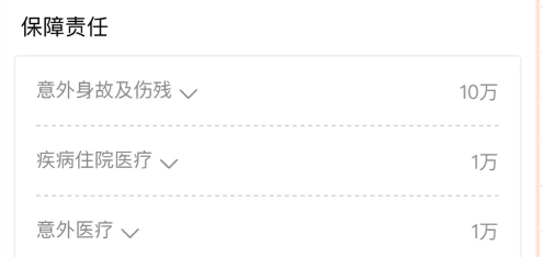 醫(yī)療險這么多種，哪款適合你？