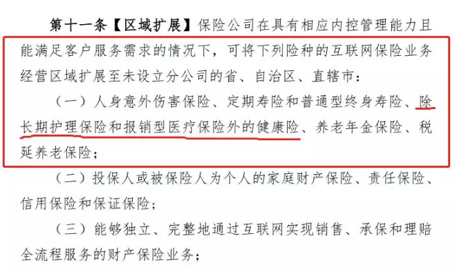 在異地投保，會(huì)影響理賠嗎？