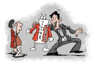 中英人壽愛(ài)守護(hù)尊享版怎么樣？值不值得購(gòu)買