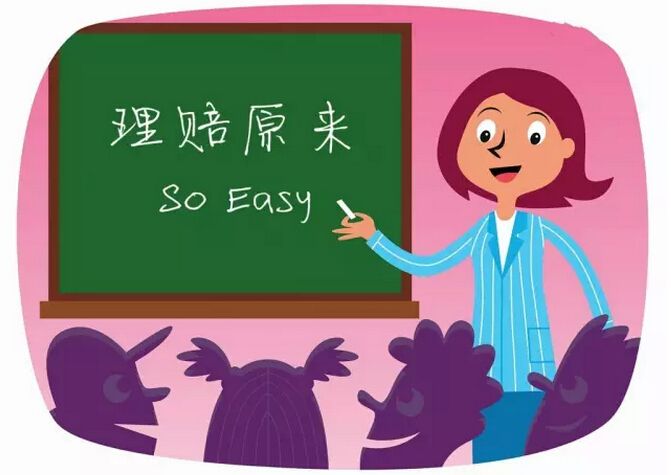 2019年健康險理賠案例分享！