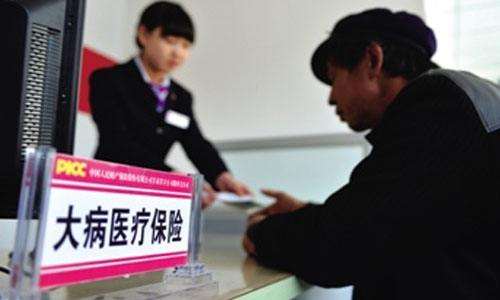 大病醫(yī)保怎么辦理，需要哪些材料？