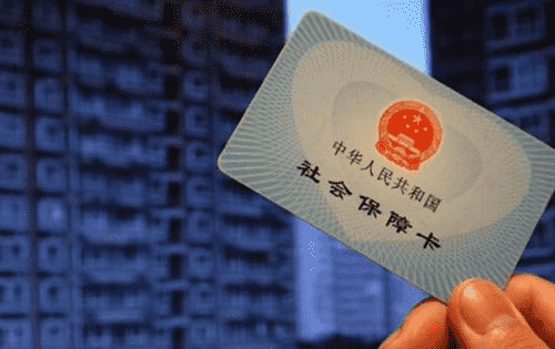 什么年齡繳納社保最劃算？才能獲得更高的養(yǎng)老待遇