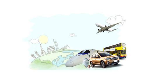 什么是交通意外險(xiǎn) 有哪些優(yōu)勢(shì)？