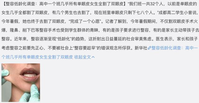 整容發(fā)生意外保險(xiǎn)賠嗎？