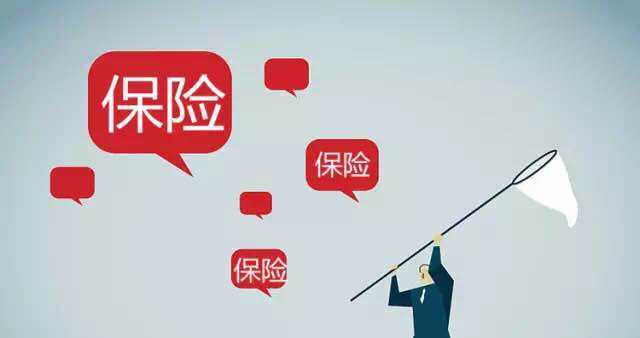 適合年輕人的保險(xiǎn)有哪些？