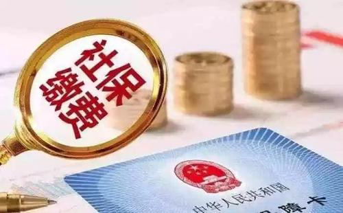 有了社保就不需要商業(yè)保險了嗎 社保和商業(yè)保險的區(qū)別！