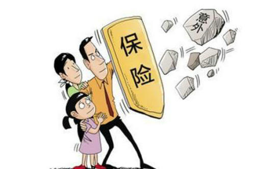 意外險(xiǎn)買返還型還是消費(fèi)型 返還型保險(xiǎn)怎么樣?