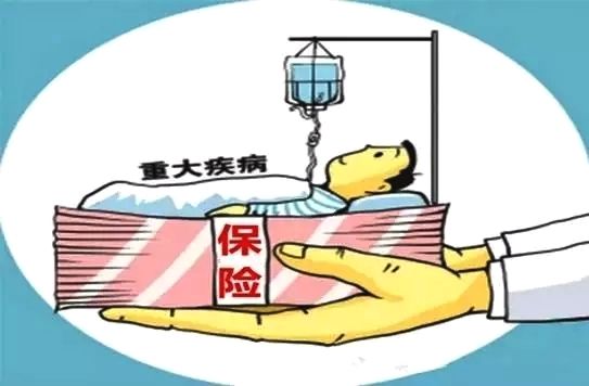 重疾險(xiǎn)應(yīng)該早買還是晚買  早買重疾險(xiǎn)有哪些好處？