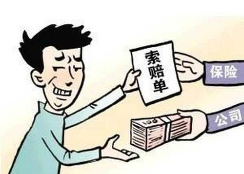 異地投保行得通嗎 異地投保有什么弊端？