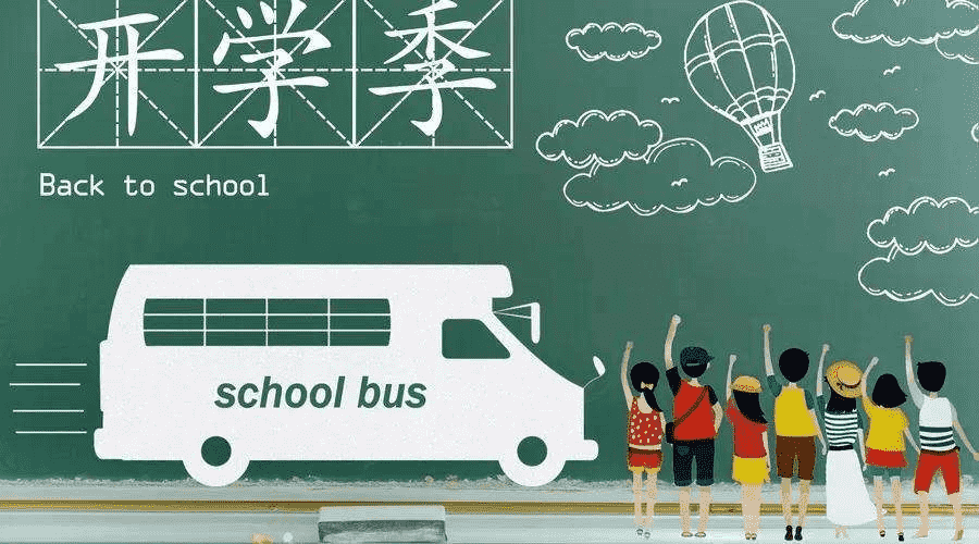 國泰學生平安無憂險怎么樣 有什么特點？