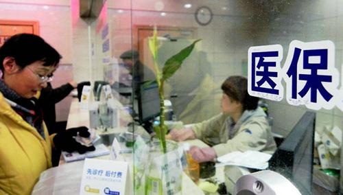 職工醫(yī)保怎么交？應(yīng)該怎么用？