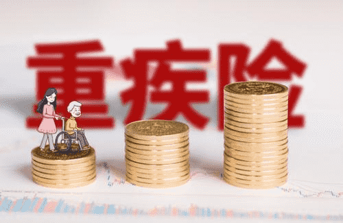 國寶巴適一生重疾險(xiǎn)怎么樣 值不值得買？