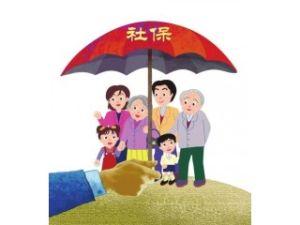 如何辦理社保轉(zhuǎn)移？社保轉(zhuǎn)移不轉(zhuǎn)移區(qū)別大嗎？