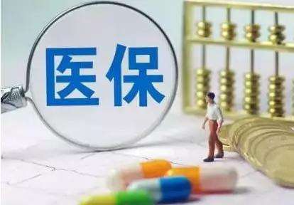 醫(yī)保卡給家人使用后，影響投保嗎？