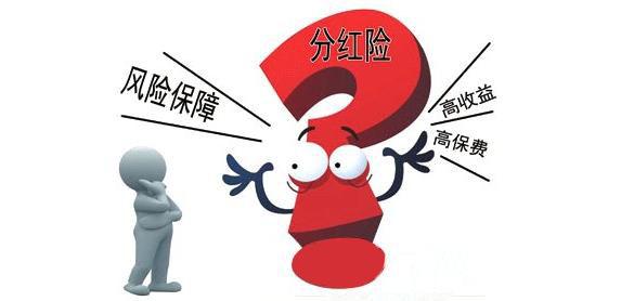 43歲司機交了3年保費，得大病后保險只賠了5萬元，問題出在哪？