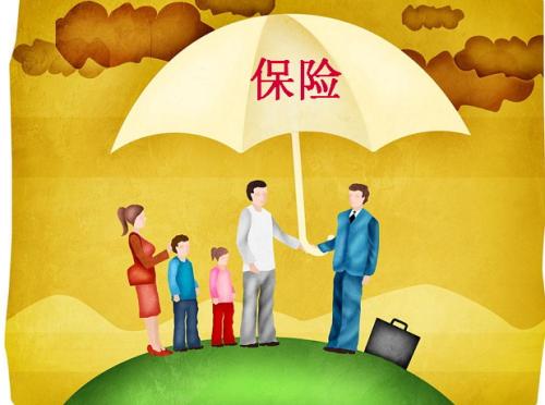 以下這6張保單，千萬不要?。￡P(guān)乎著你的一生！