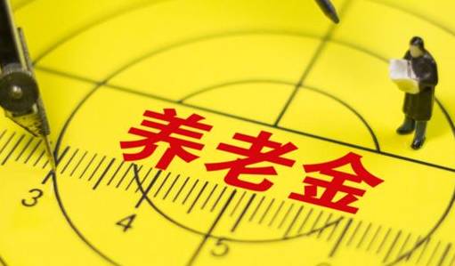 職工養(yǎng)老保險和商業(yè)養(yǎng)老保險哪個好？自己規(guī)劃養(yǎng)老怎么考慮？